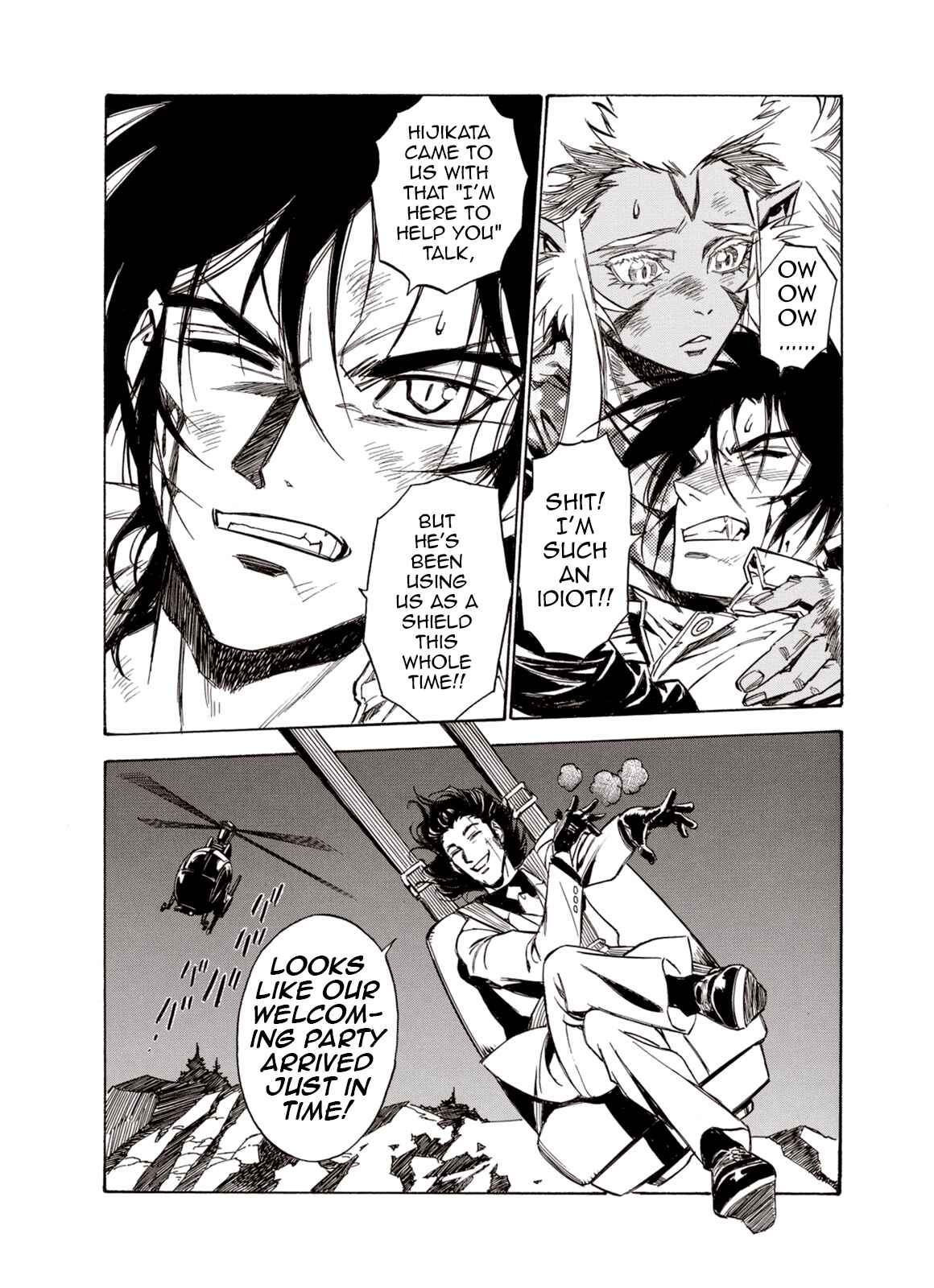 Page 25 Chapter 43 A Beast Cries in the Wilderness
