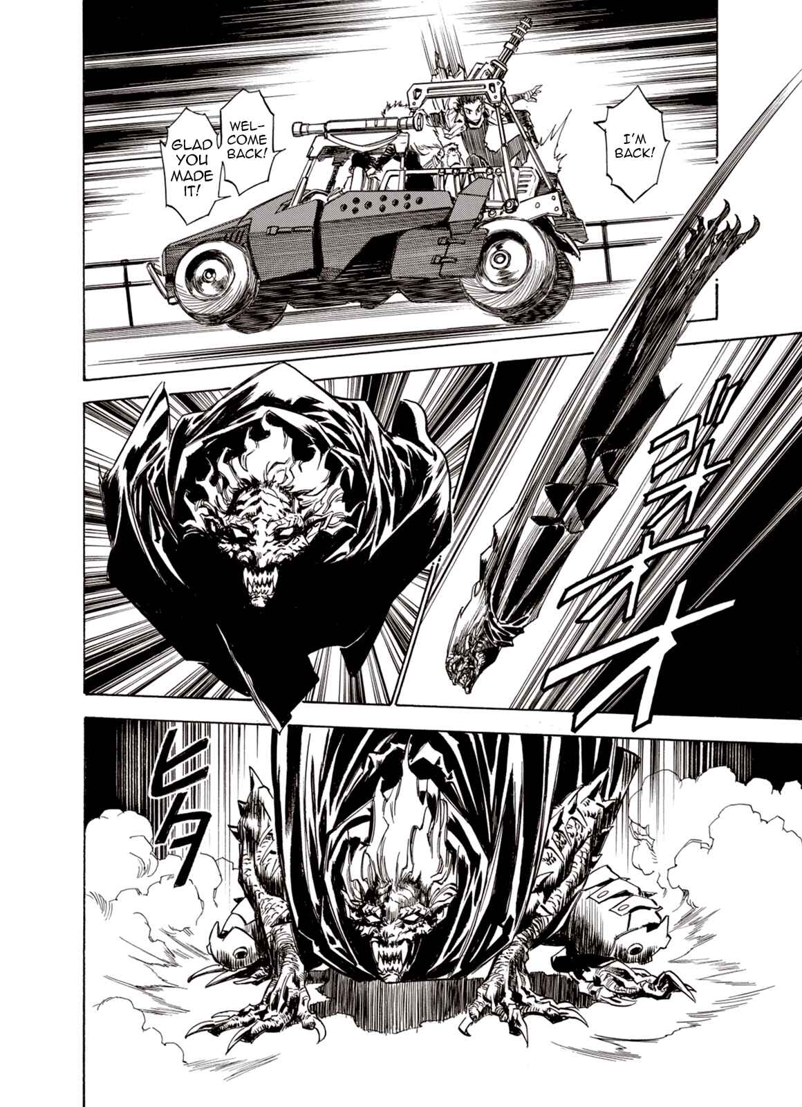 Page 7 Chapter 43 A Beast Cries in the Wilderness