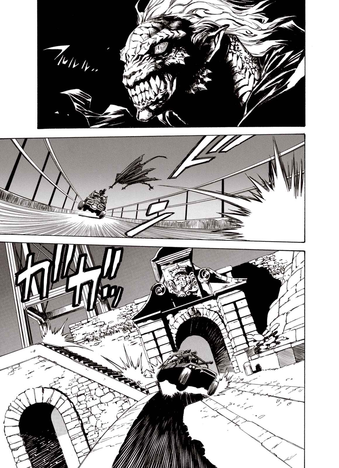 Page 8 Chapter 43 A Beast Cries in the Wilderness