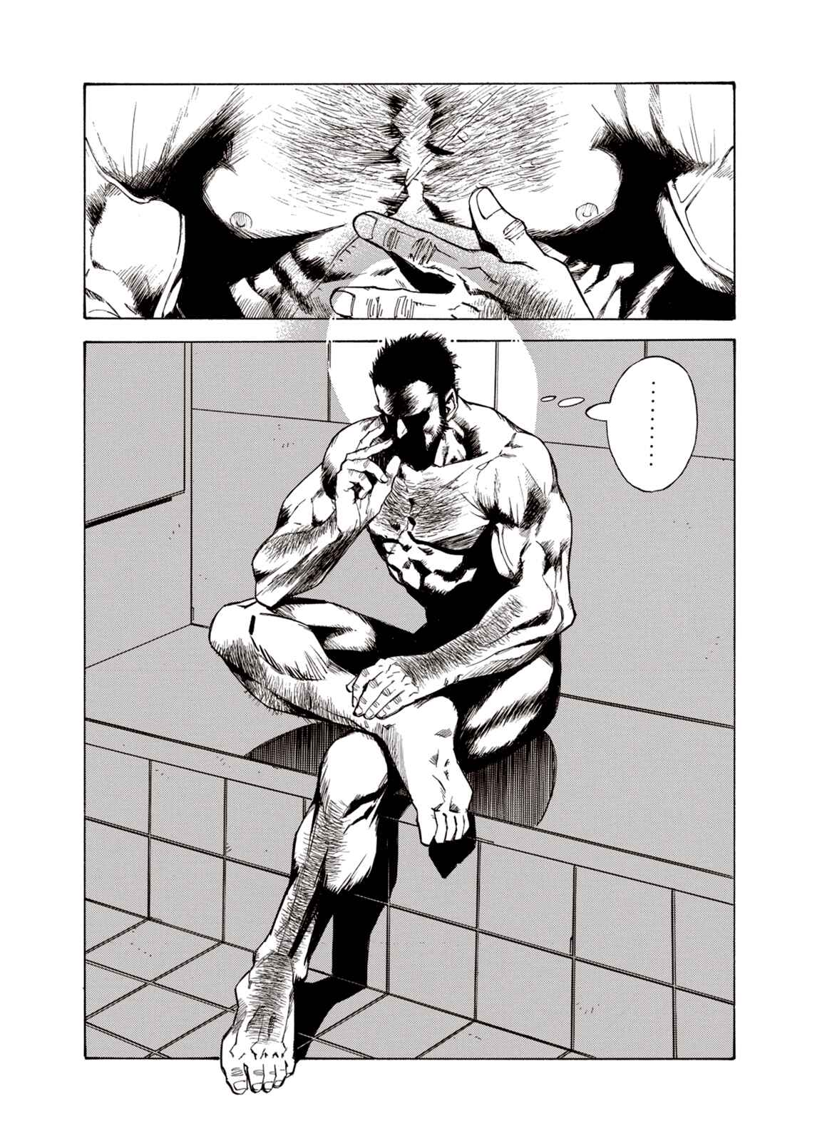 Page 17 Chapter 21 A Beast Cries in the Wilderness