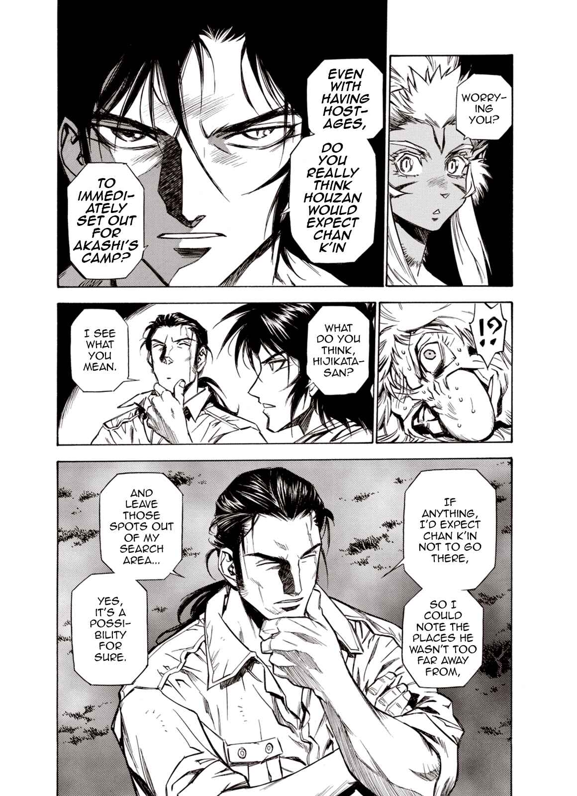 Page 11 Chapter 50 A Beast Cries in the Wilderness
