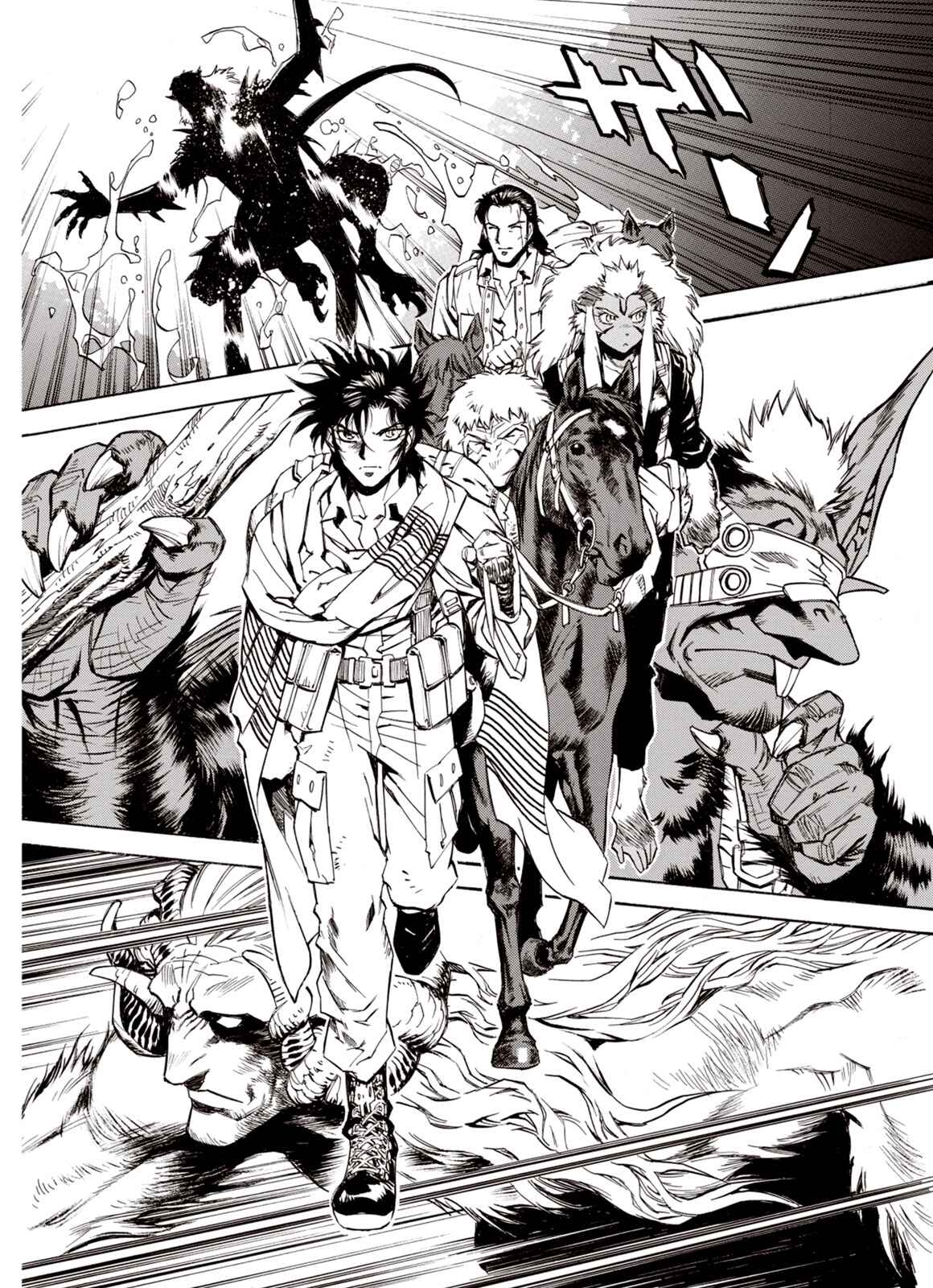 Page 25 Chapter 50 A Beast Cries in the Wilderness