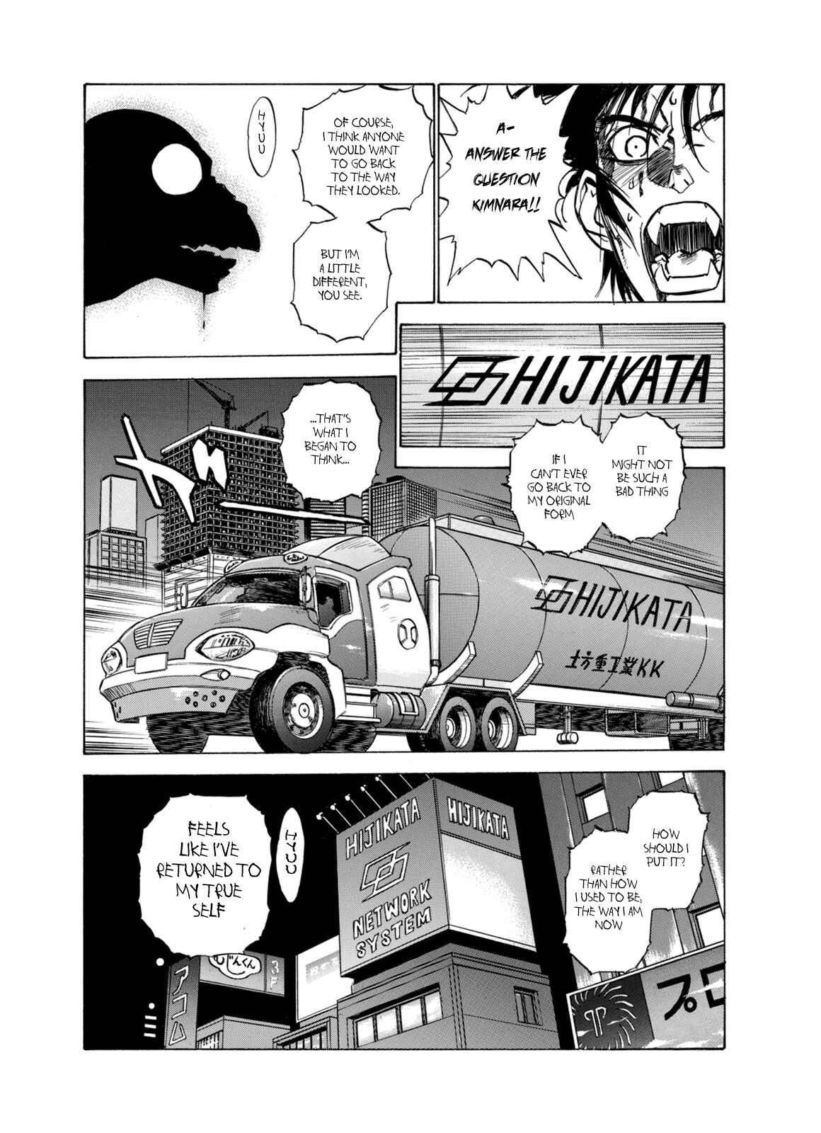 Page 17 Chapter 8 A Beast Cries in the Wilderness
