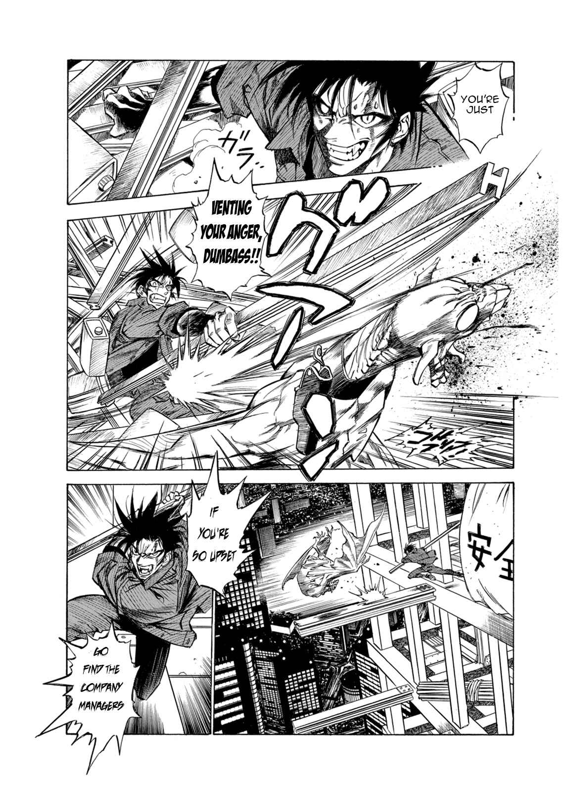 Page 22 Chapter 8 A Beast Cries in the Wilderness