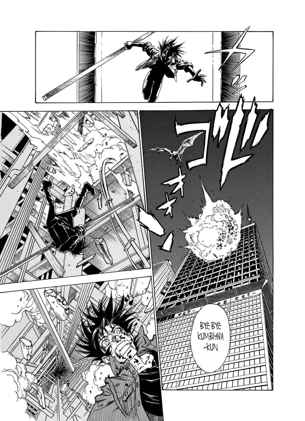 Page 24 Chapter 8 A Beast Cries in the Wilderness