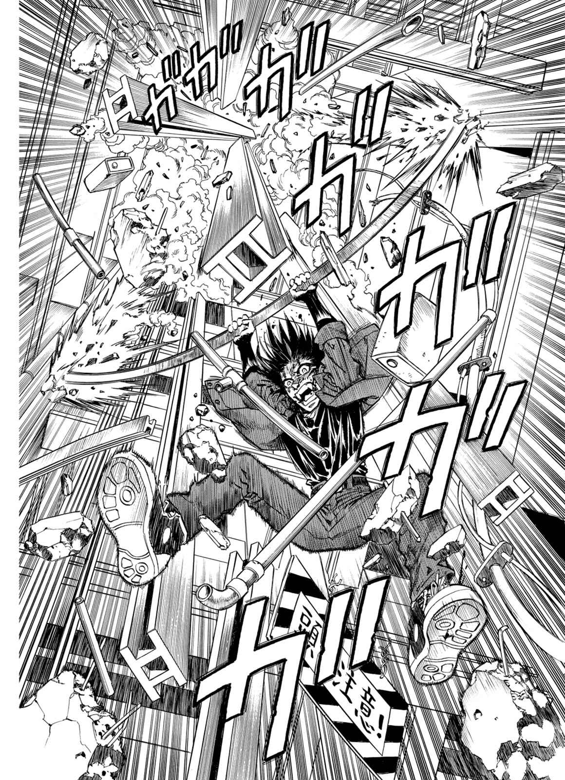 Page 25 Chapter 8 A Beast Cries in the Wilderness