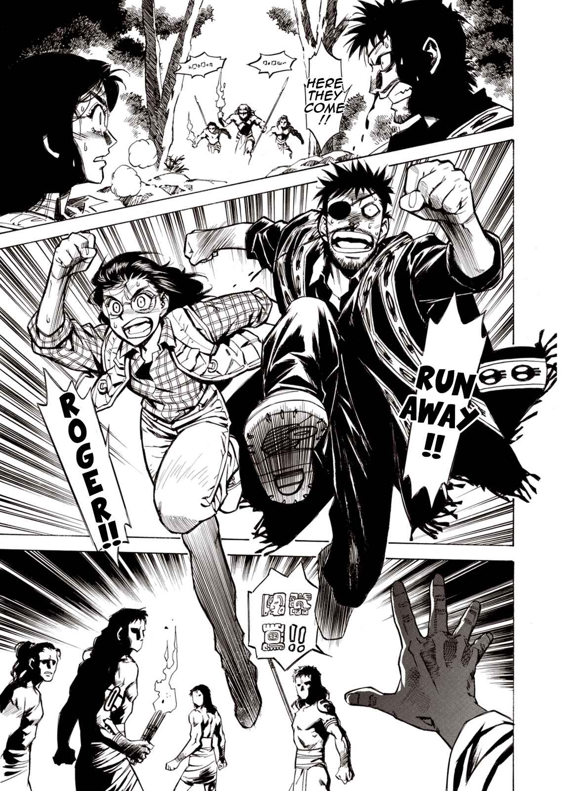 Page 28 Chapter 47 A Beast Cries in the Wilderness