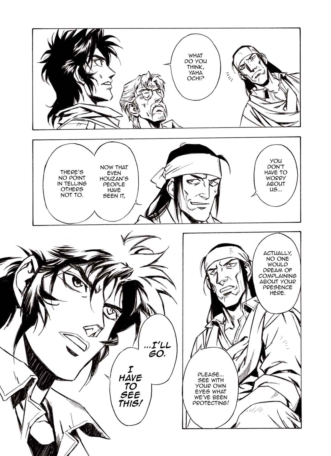 Page 15 Chapter 69 A Beast Cries in the Wilderness