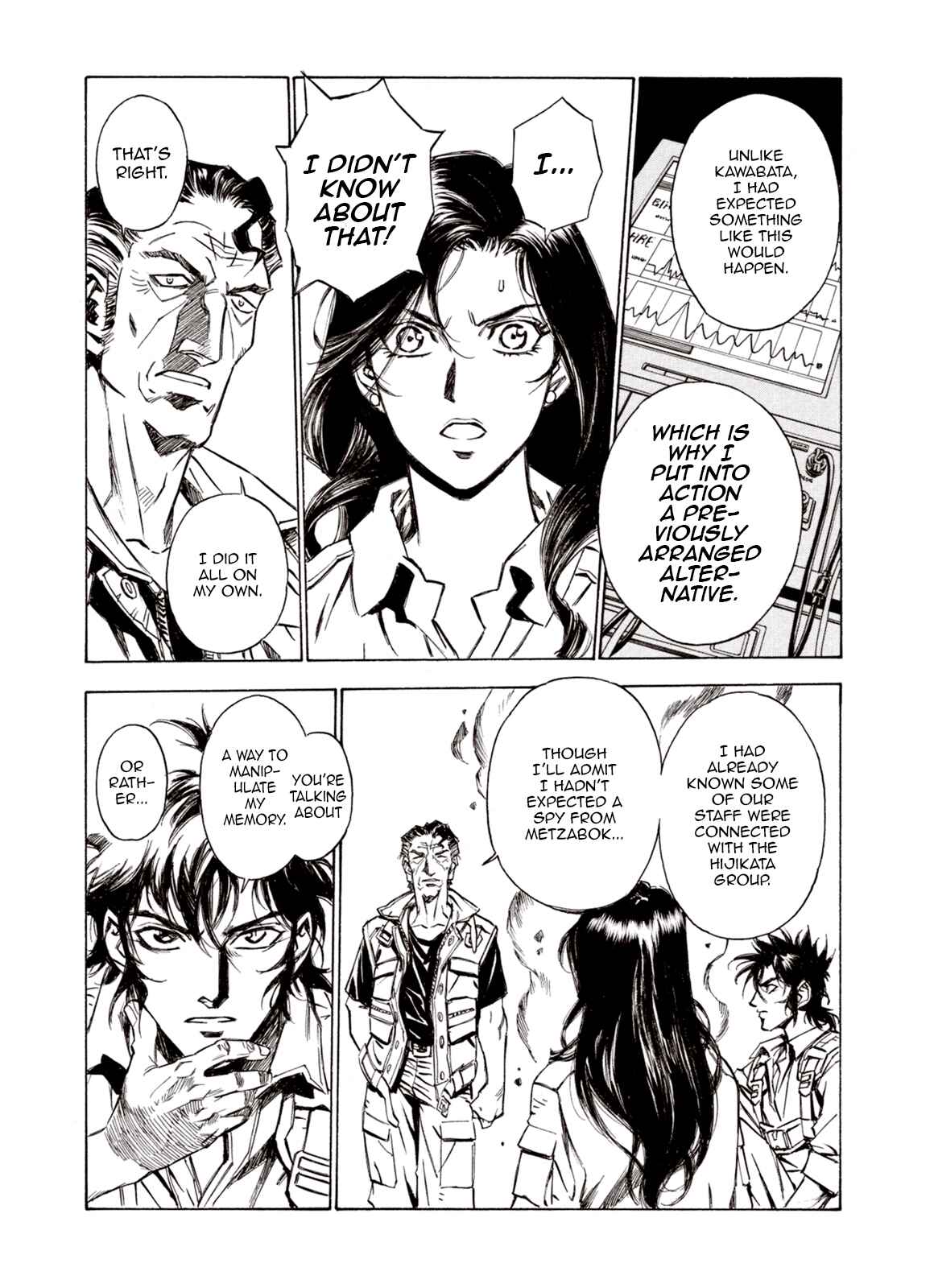 Page 8 Chapter 69 A Beast Cries in the Wilderness