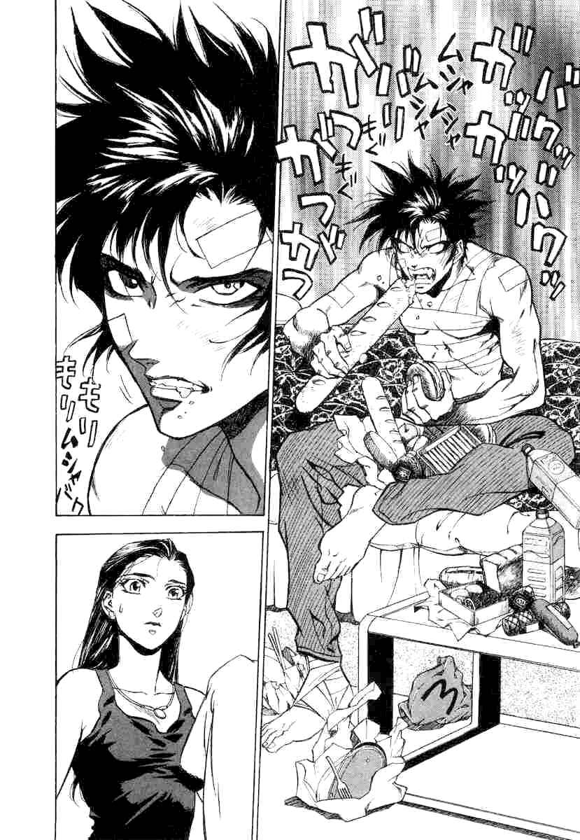 Page 18 Chapter 4 A Beast Cries in the Wilderness