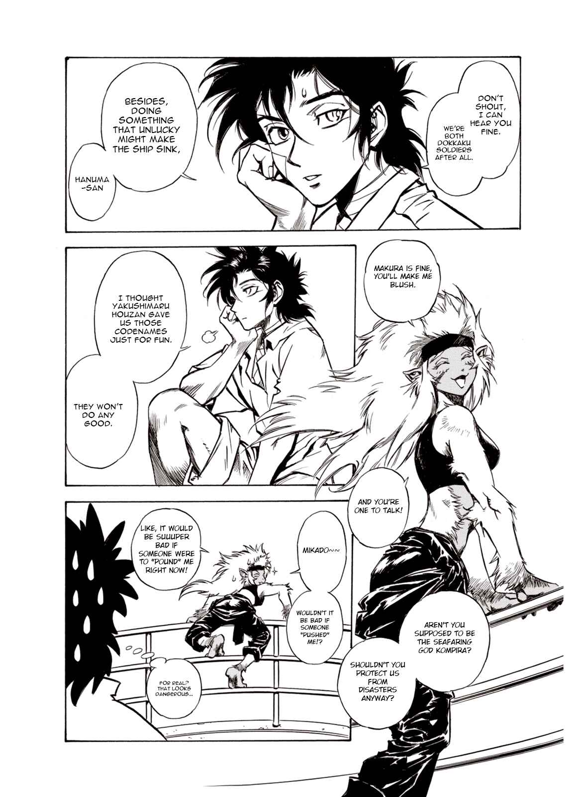 Page 18 Chapter 37 A Beast Cries in the Wilderness