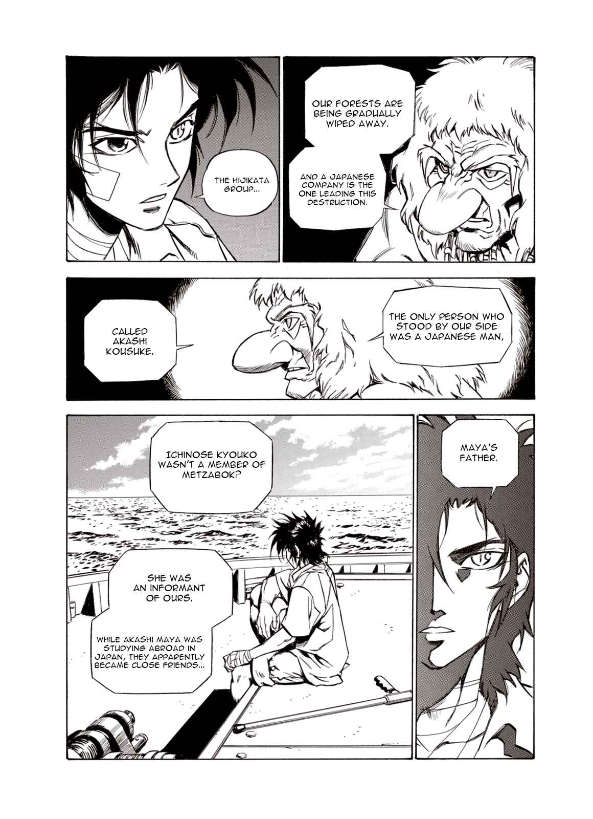 Page 24 Chapter 37 A Beast Cries in the Wilderness