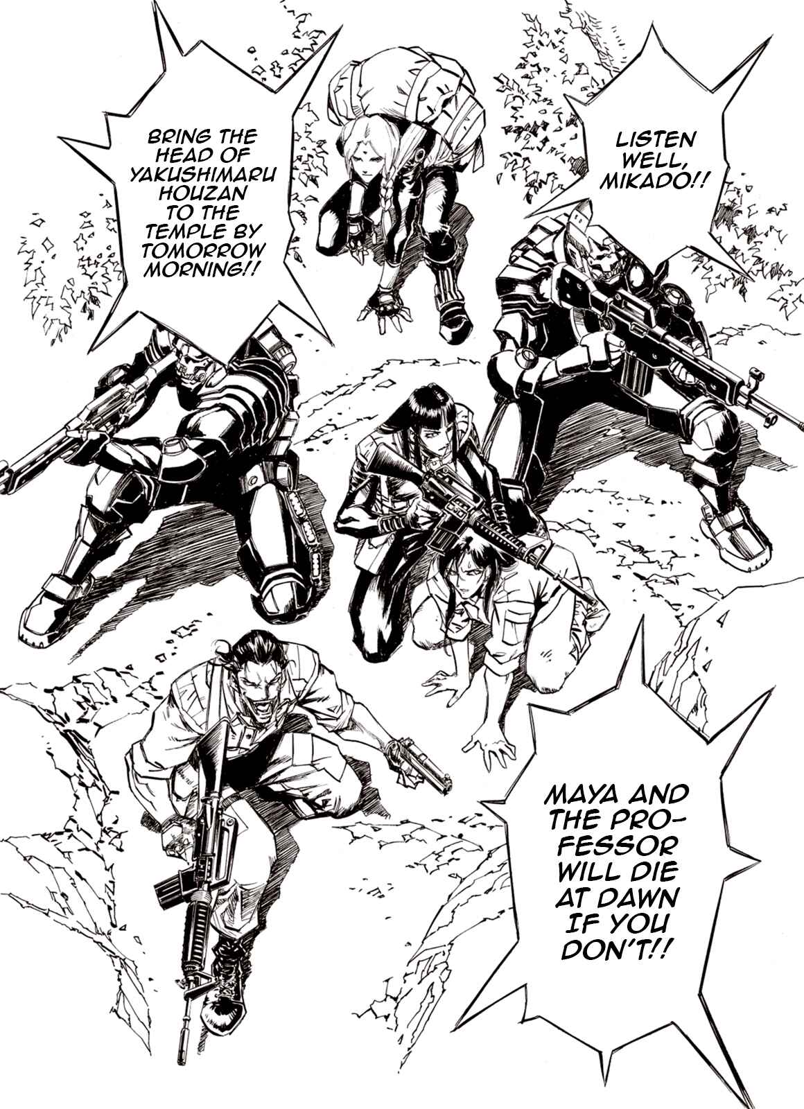 Page 15 Chapter 87 A Beast Cries in the Wilderness