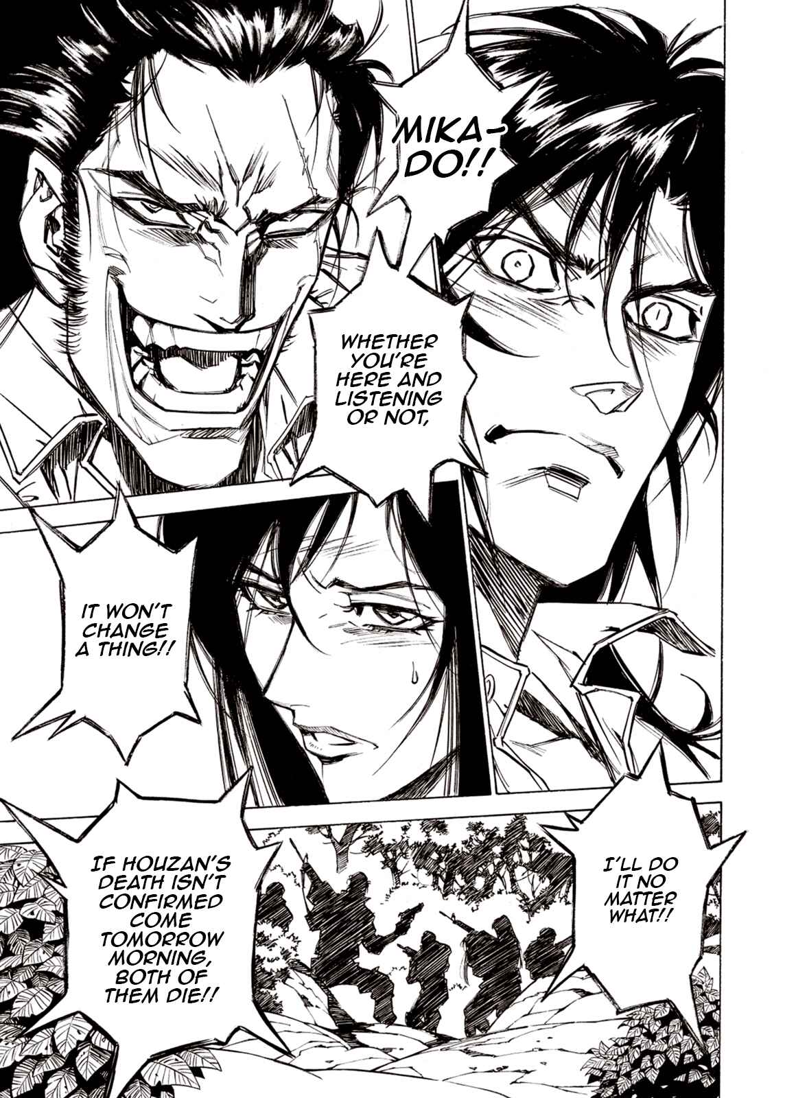 Page 16 Chapter 87 A Beast Cries in the Wilderness