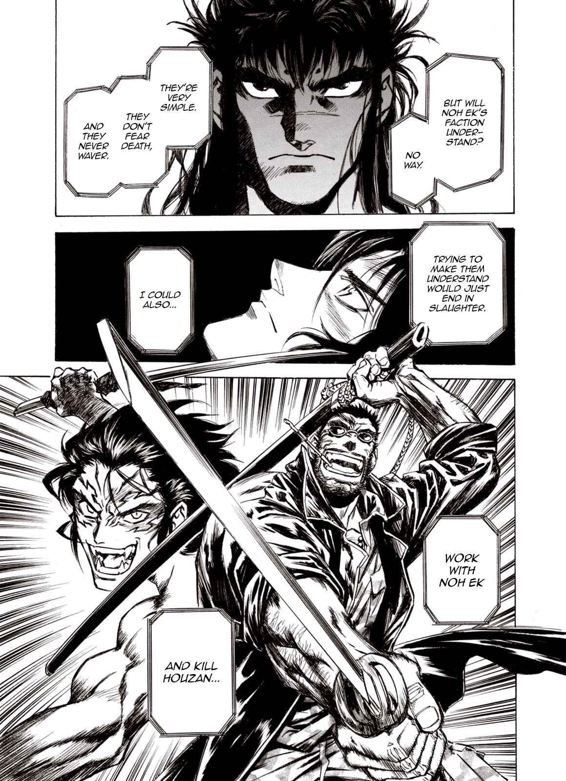 Page 7 Chapter 71 A Beast Cries in the Wilderness