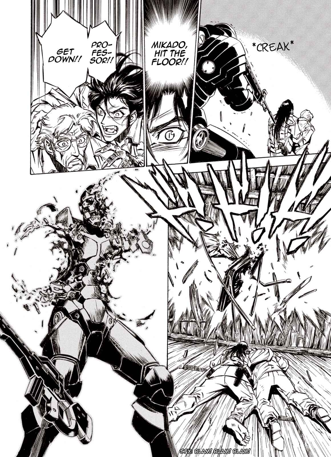 Page 5 Chapter 88 A Beast Cries in the Wilderness