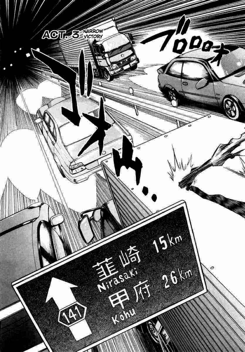 Page 1 Chapter 3 A Beast Cries in the Wilderness