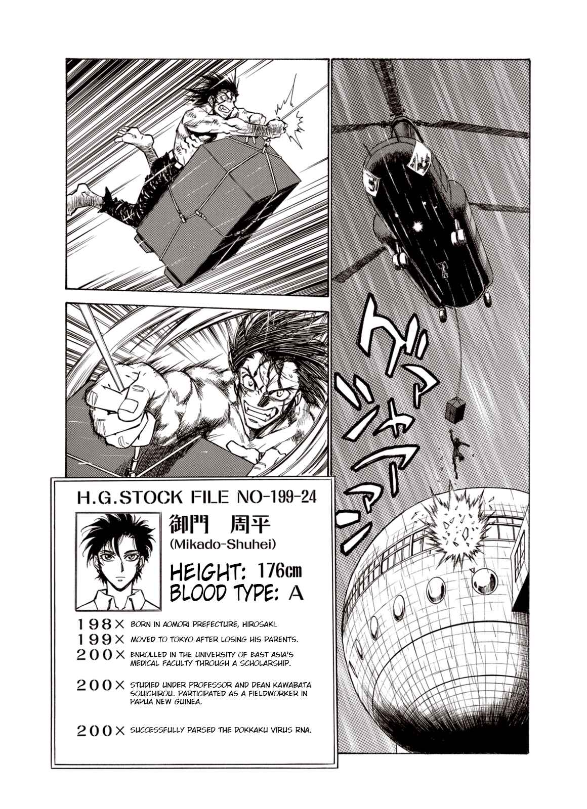 Page 5 Chapter 28 A Beast Cries in the Wilderness
