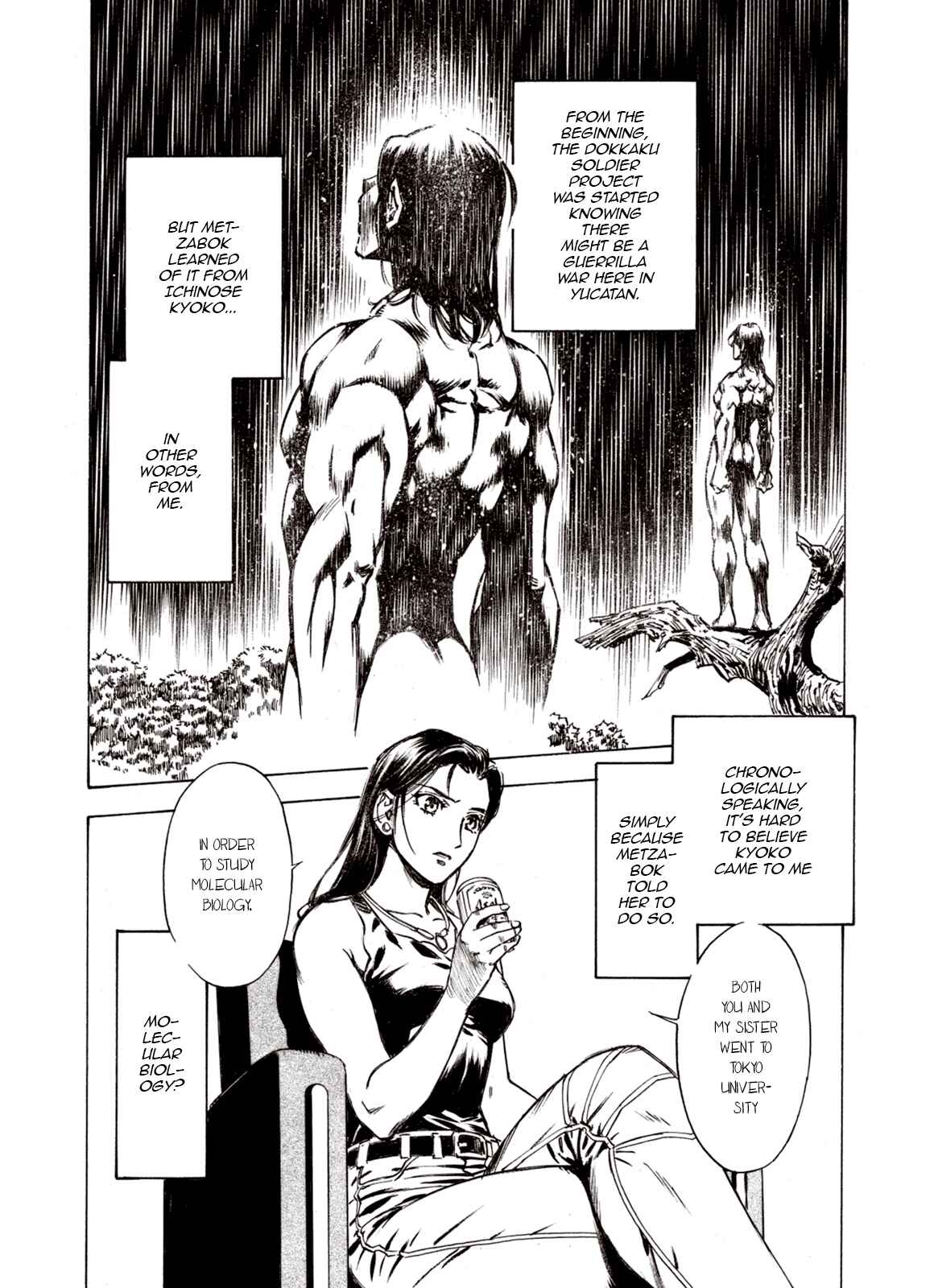 Page 14 Chapter 63 A Beast Cries in the Wilderness