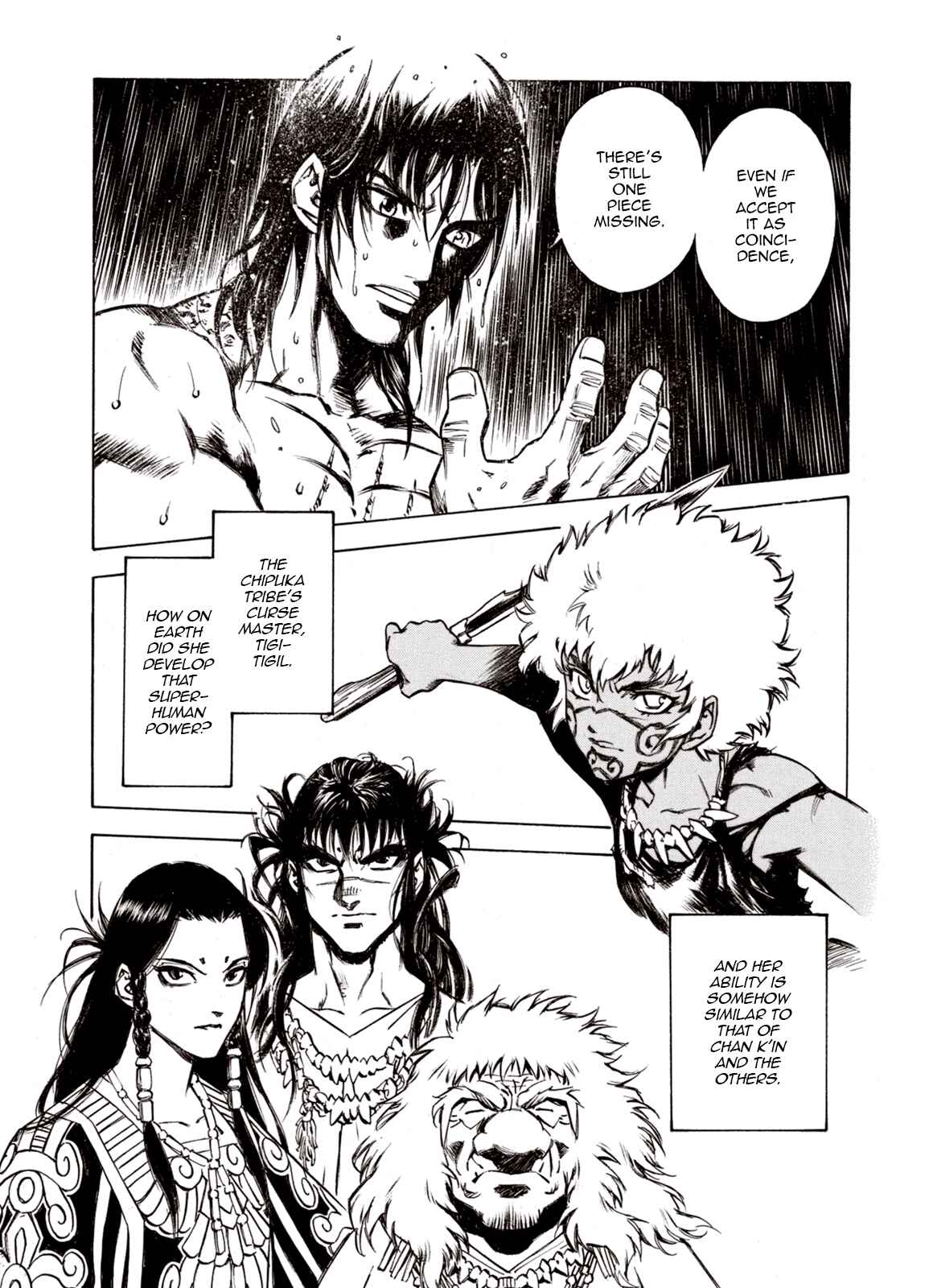 Page 15 Chapter 63 A Beast Cries in the Wilderness