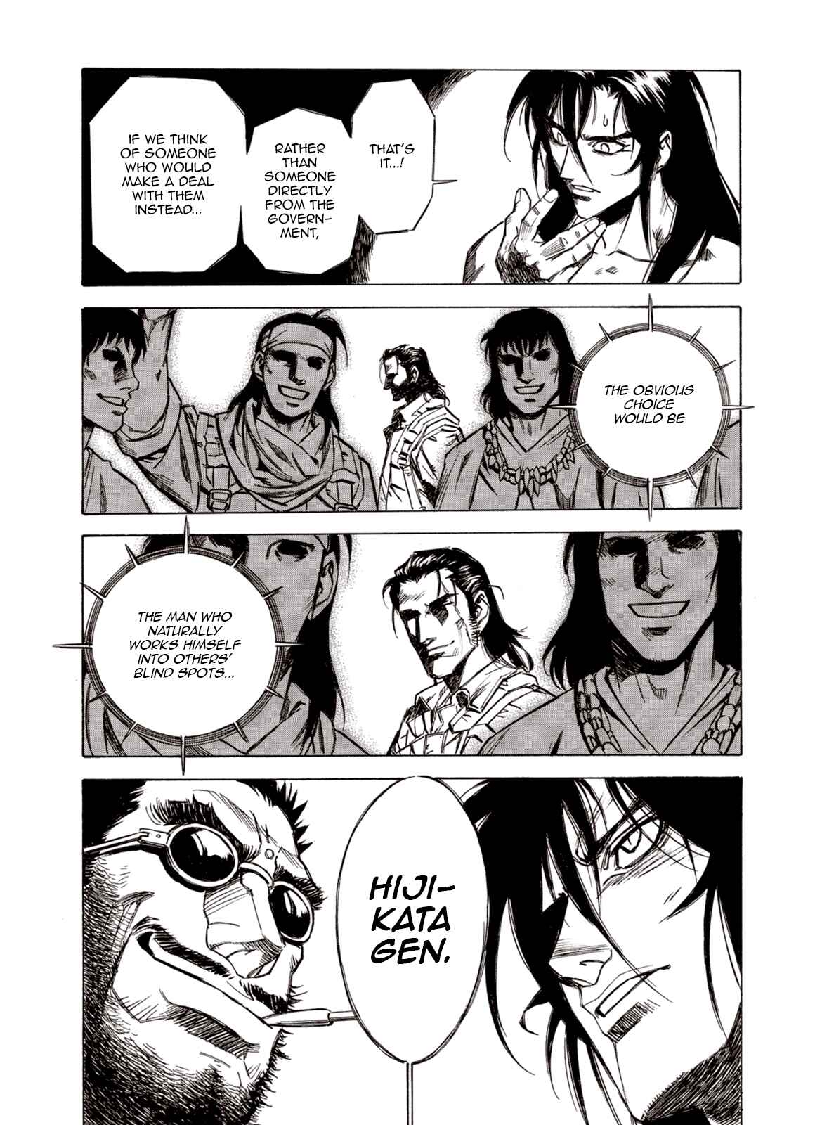Page 16 Chapter 85 A Beast Cries in the Wilderness