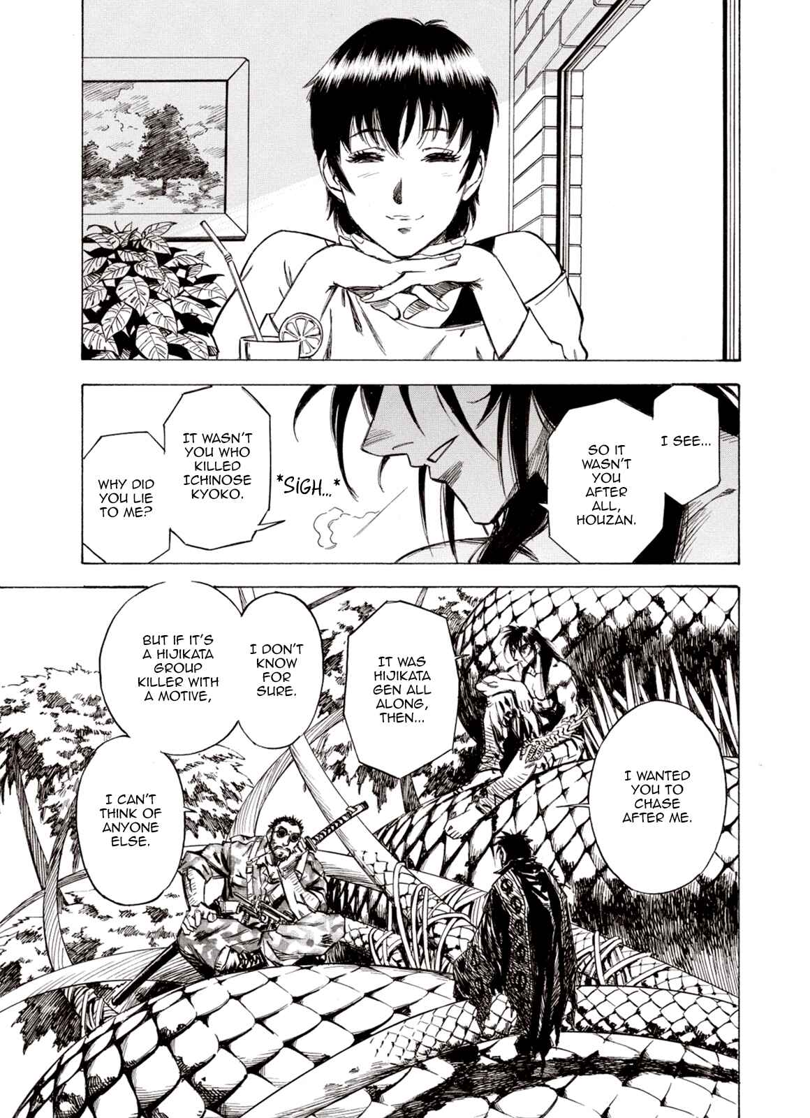 Page 18 Chapter 85 A Beast Cries in the Wilderness
