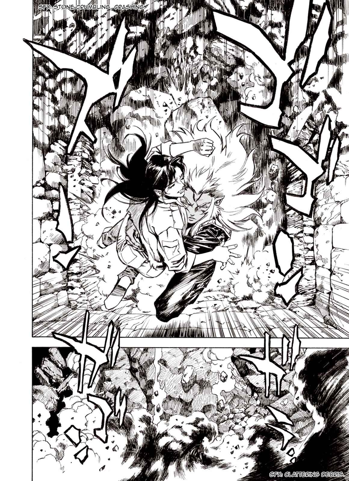 Page 11 Chapter 78 A Beast Cries in the Wilderness