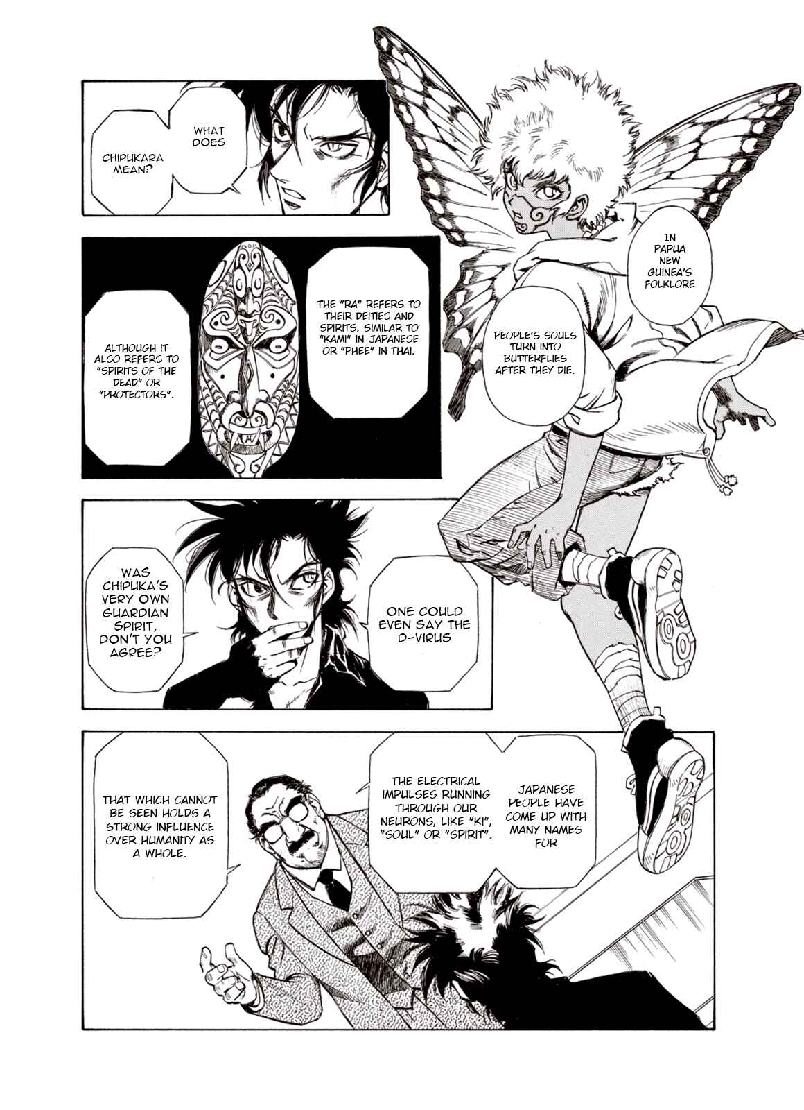 Page 17 Chapter 23 A Beast Cries in the Wilderness