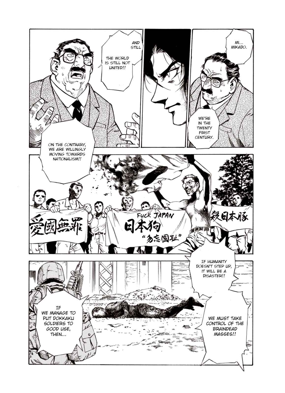 Page 21 Chapter 23 A Beast Cries in the Wilderness