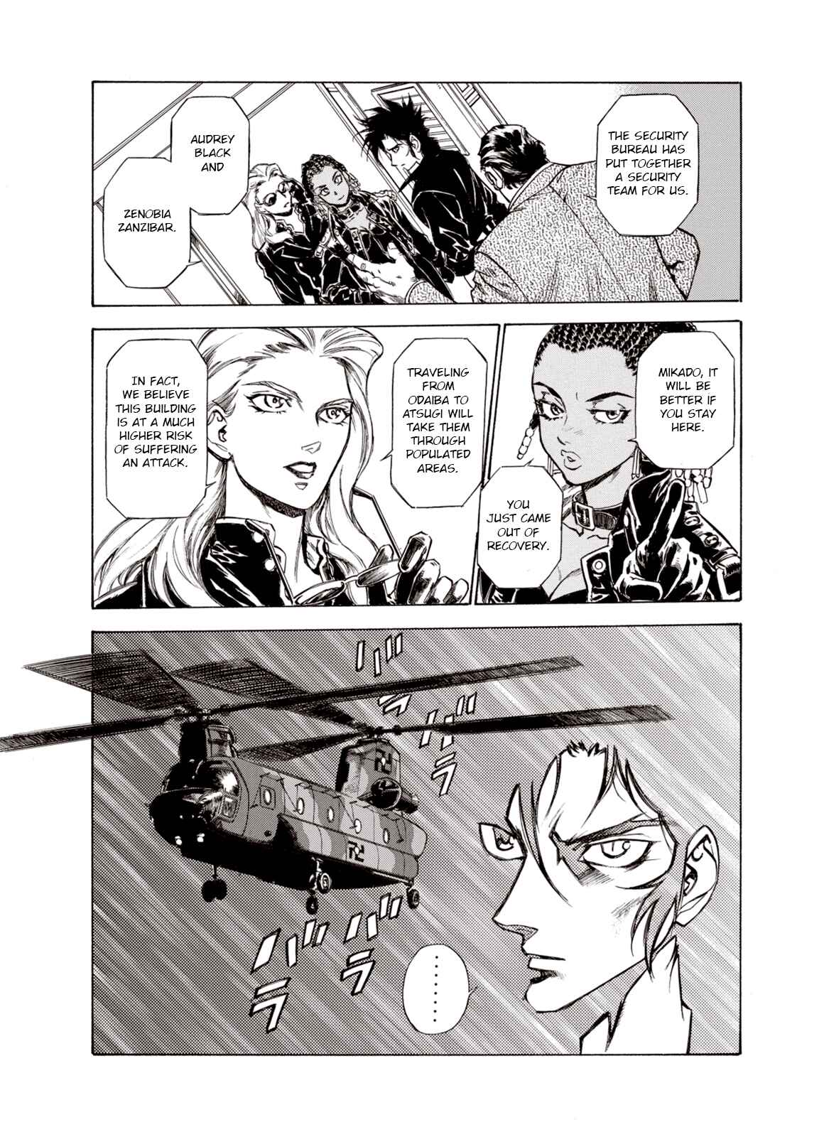 Page 7 Chapter 23 A Beast Cries in the Wilderness