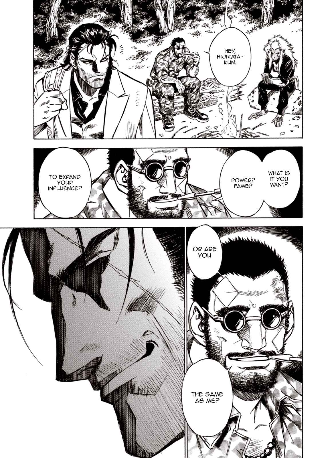 Page 24 Chapter 90 A Beast Cries in the Wilderness