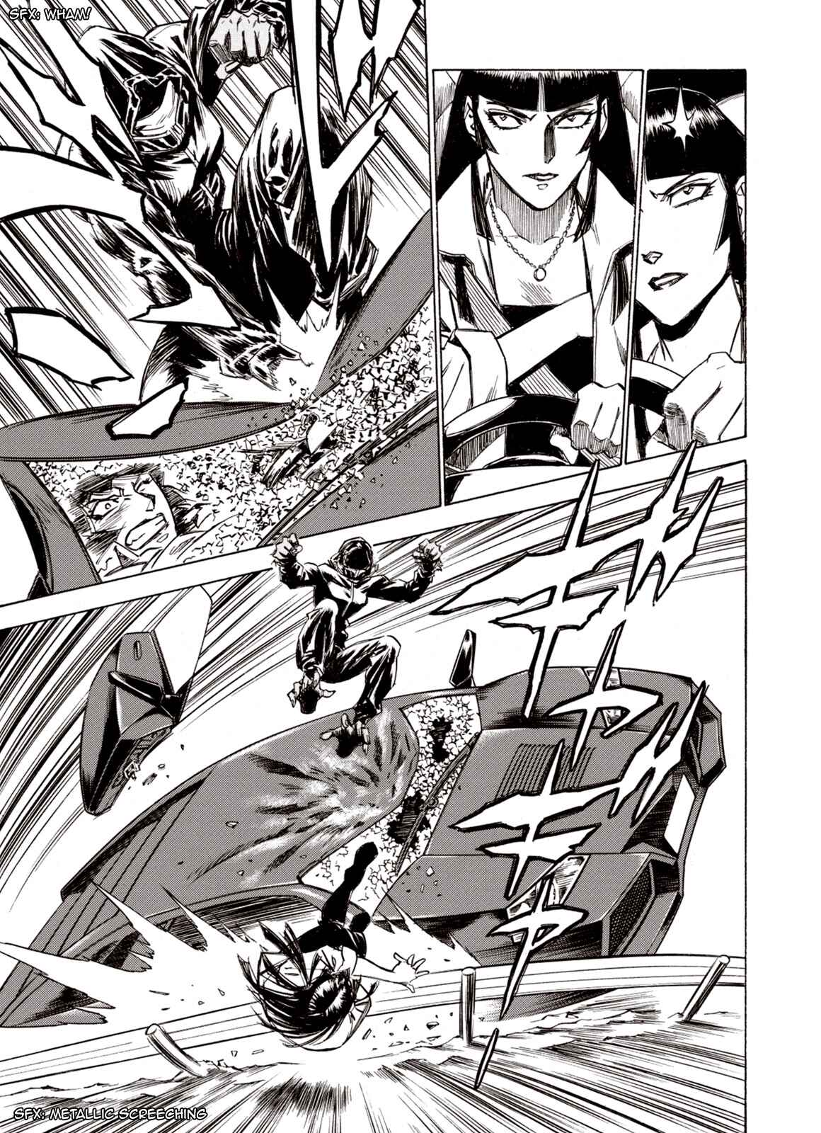 Page 5 Chapter 90 A Beast Cries in the Wilderness