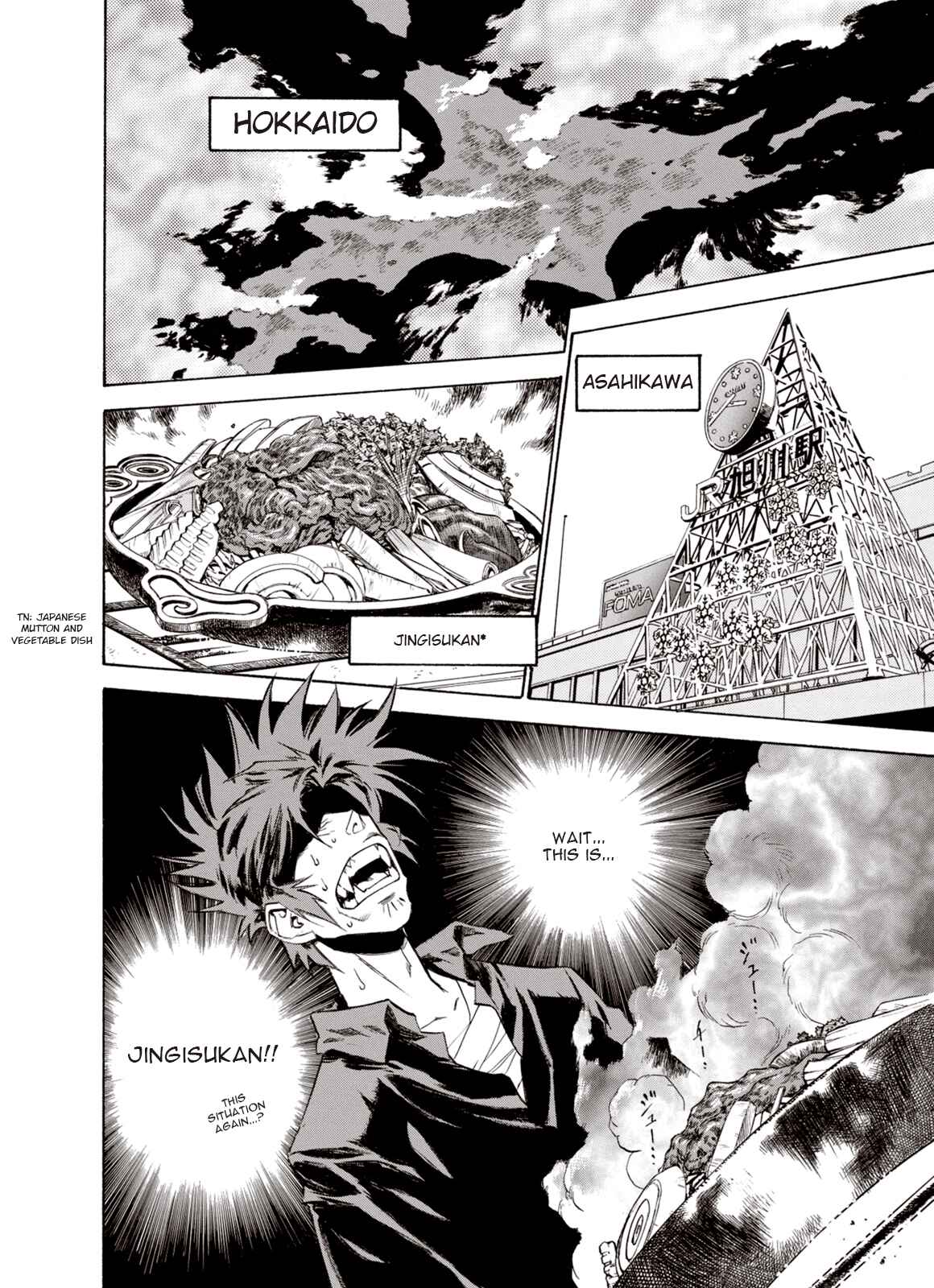 Page 12 Chapter 15 A Beast Cries in the Wilderness