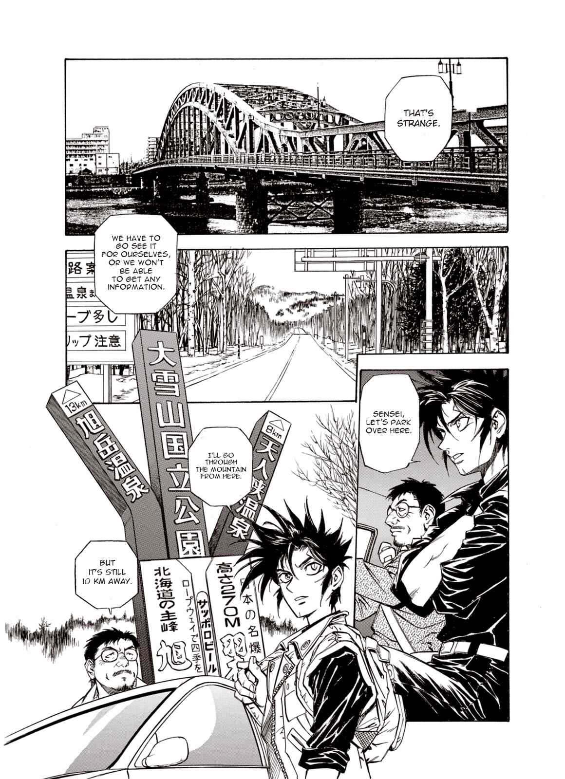 Page 18 Chapter 15 A Beast Cries in the Wilderness