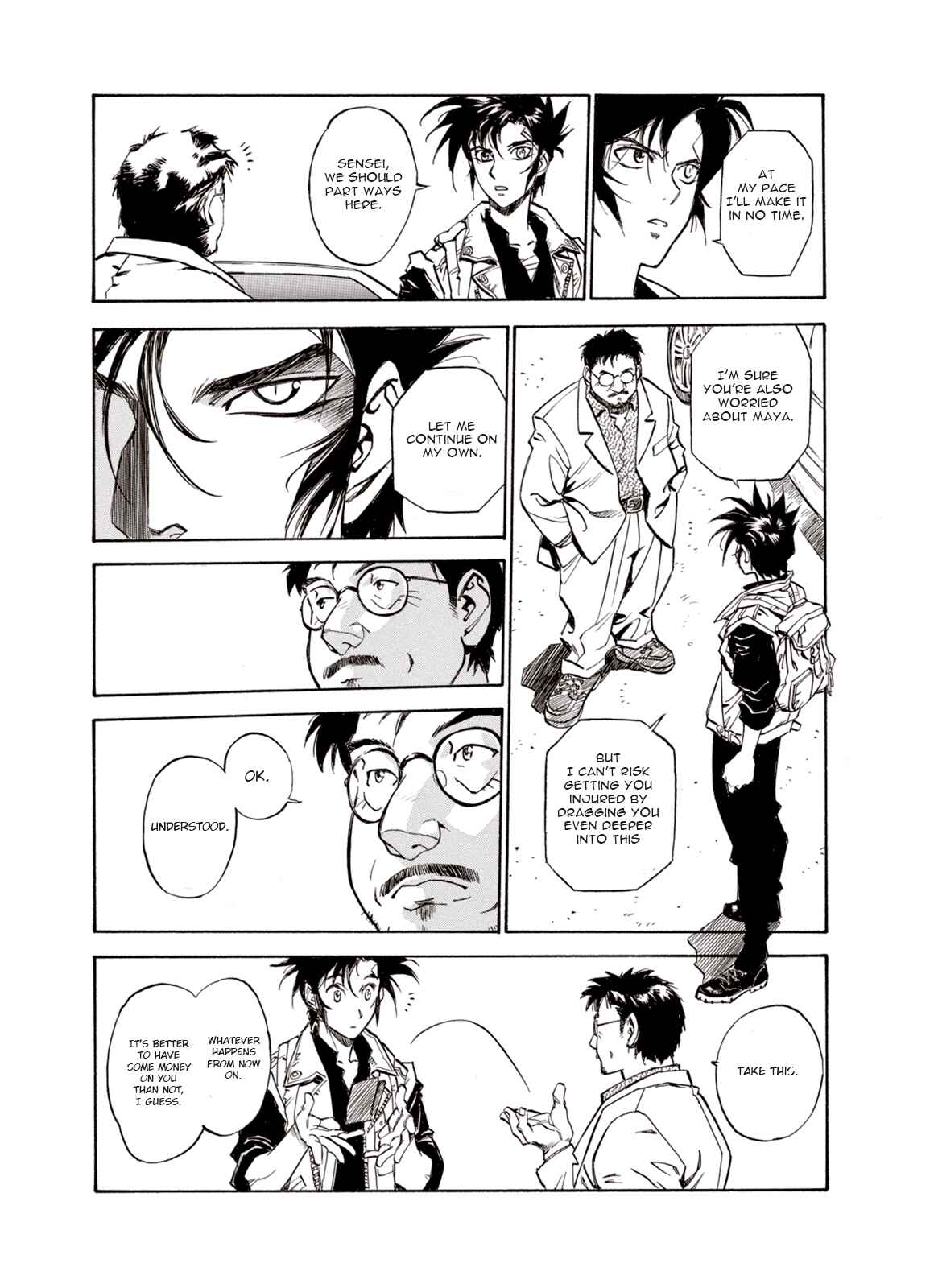 Page 19 Chapter 15 A Beast Cries in the Wilderness