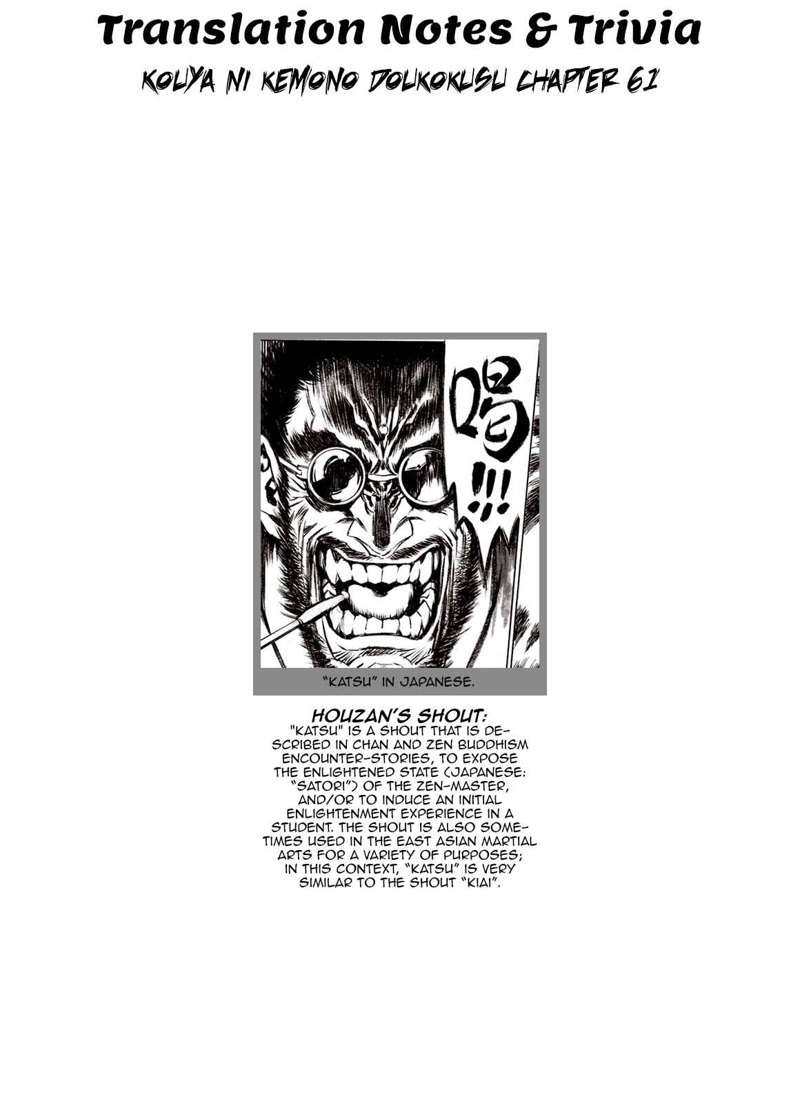 Page 19 Chapter 61 A Beast Cries in the Wilderness