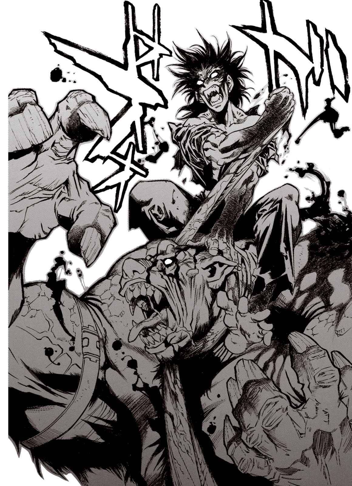Page 26 Chapter 25 A Beast Cries in the Wilderness
