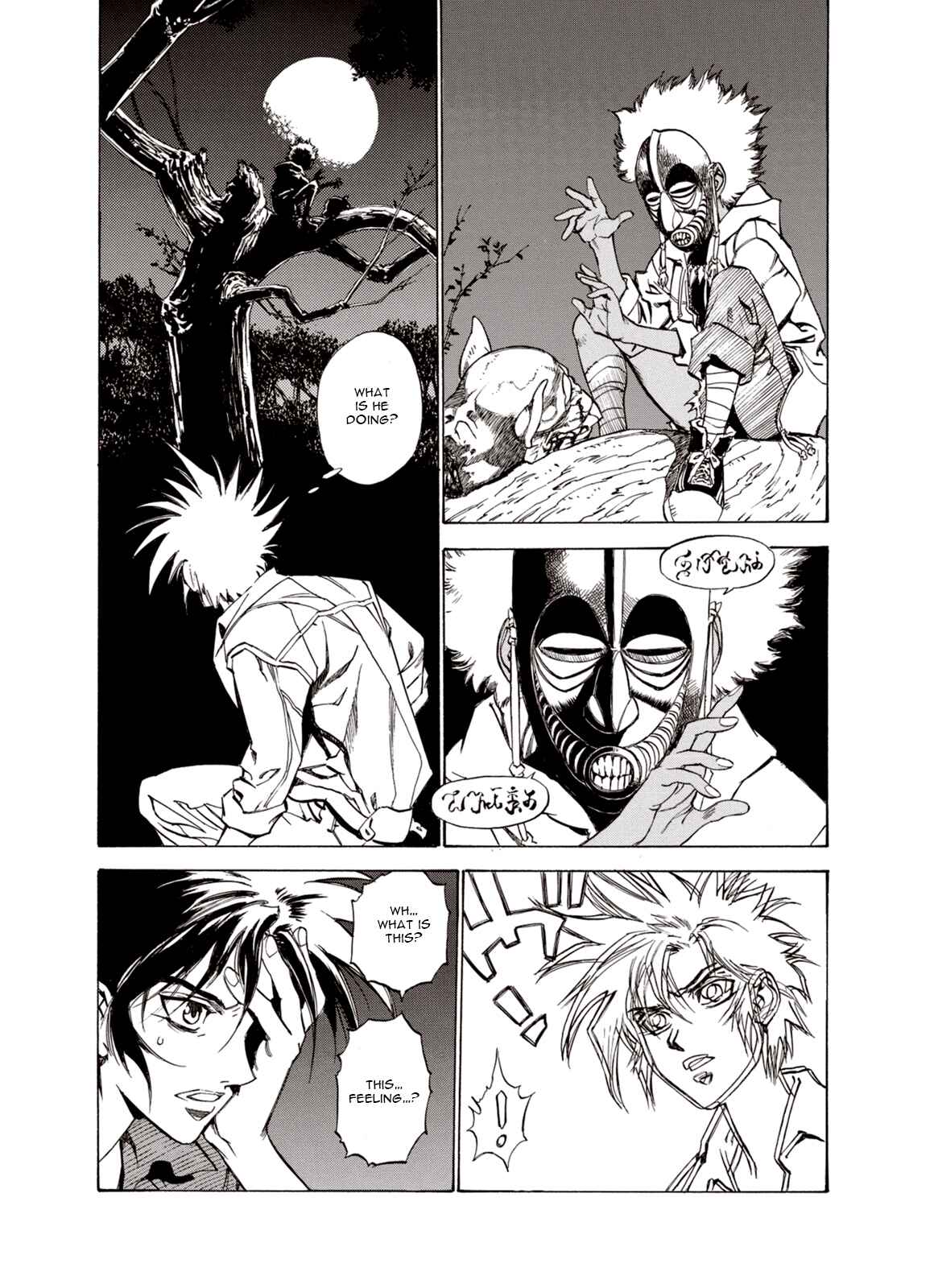 Page 2 Chapter 10 A Beast Cries in the Wilderness