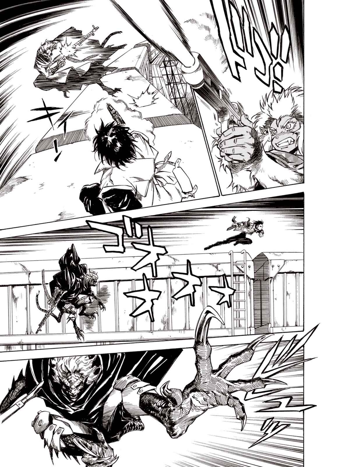 Page 12 Chapter 42 A Beast Cries in the Wilderness