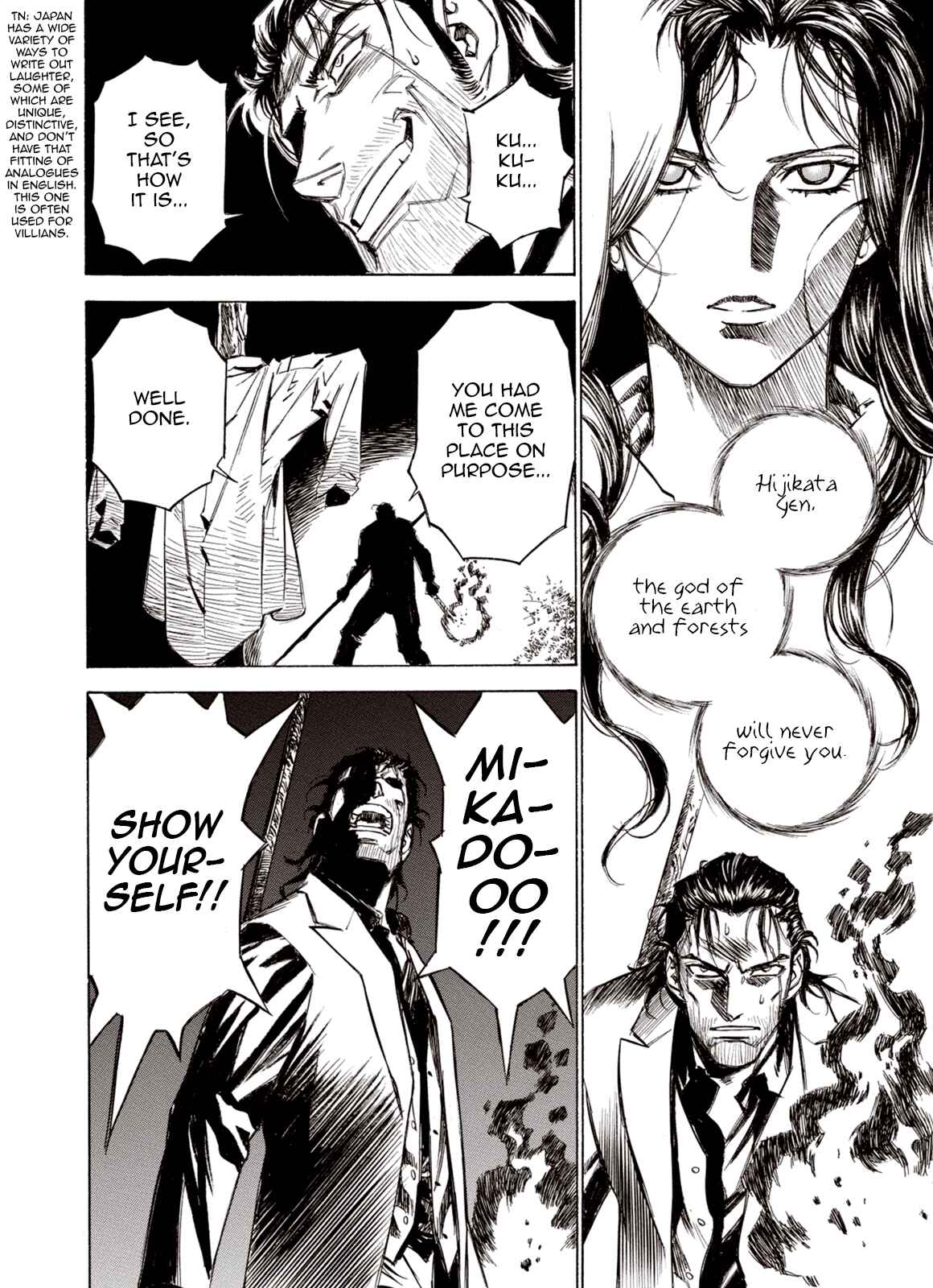 Page 3 Chapter 91 A Beast Cries in the Wilderness