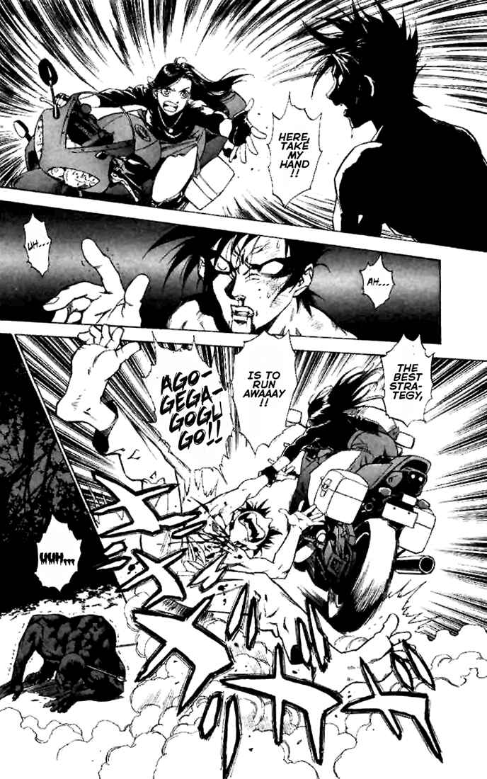 Page 3 Chapter 2 A Beast Cries in the Wilderness