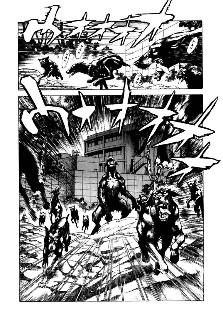 Page 5 Chapter 2 A Beast Cries in the Wilderness