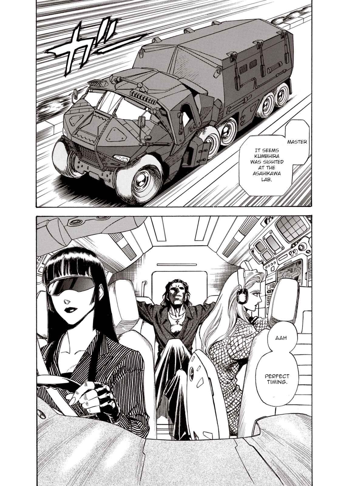 Page 2 Chapter 17 A Beast Cries in the Wilderness