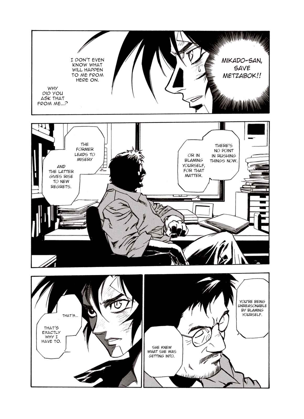 Page 10 Chapter 14 A Beast Cries in the Wilderness