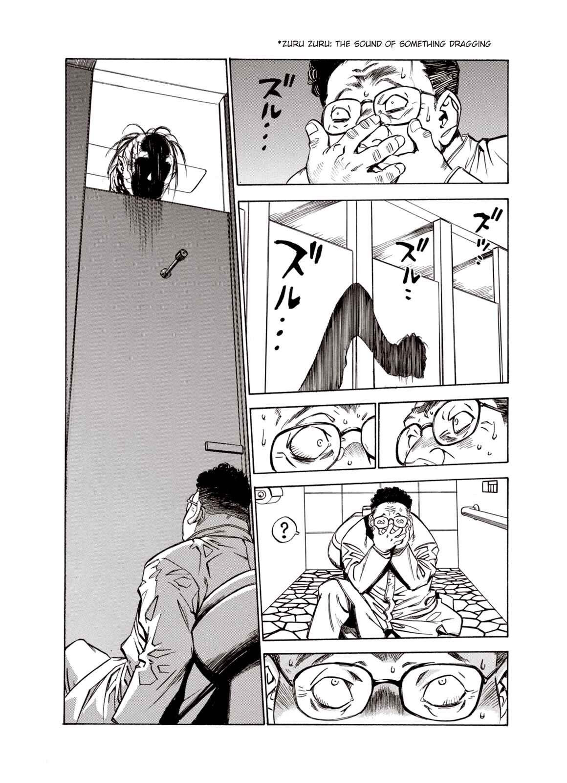 Page 16 Chapter 14 A Beast Cries in the Wilderness