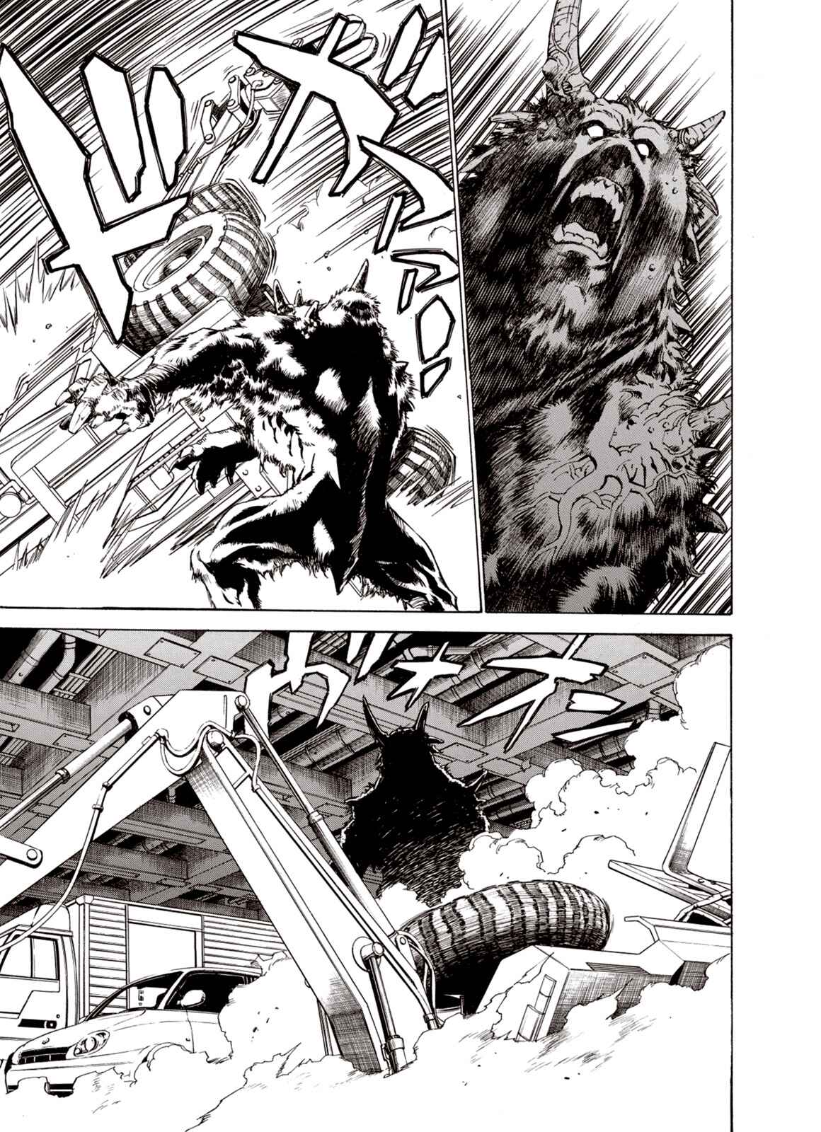 Page 20 Chapter 14 A Beast Cries in the Wilderness