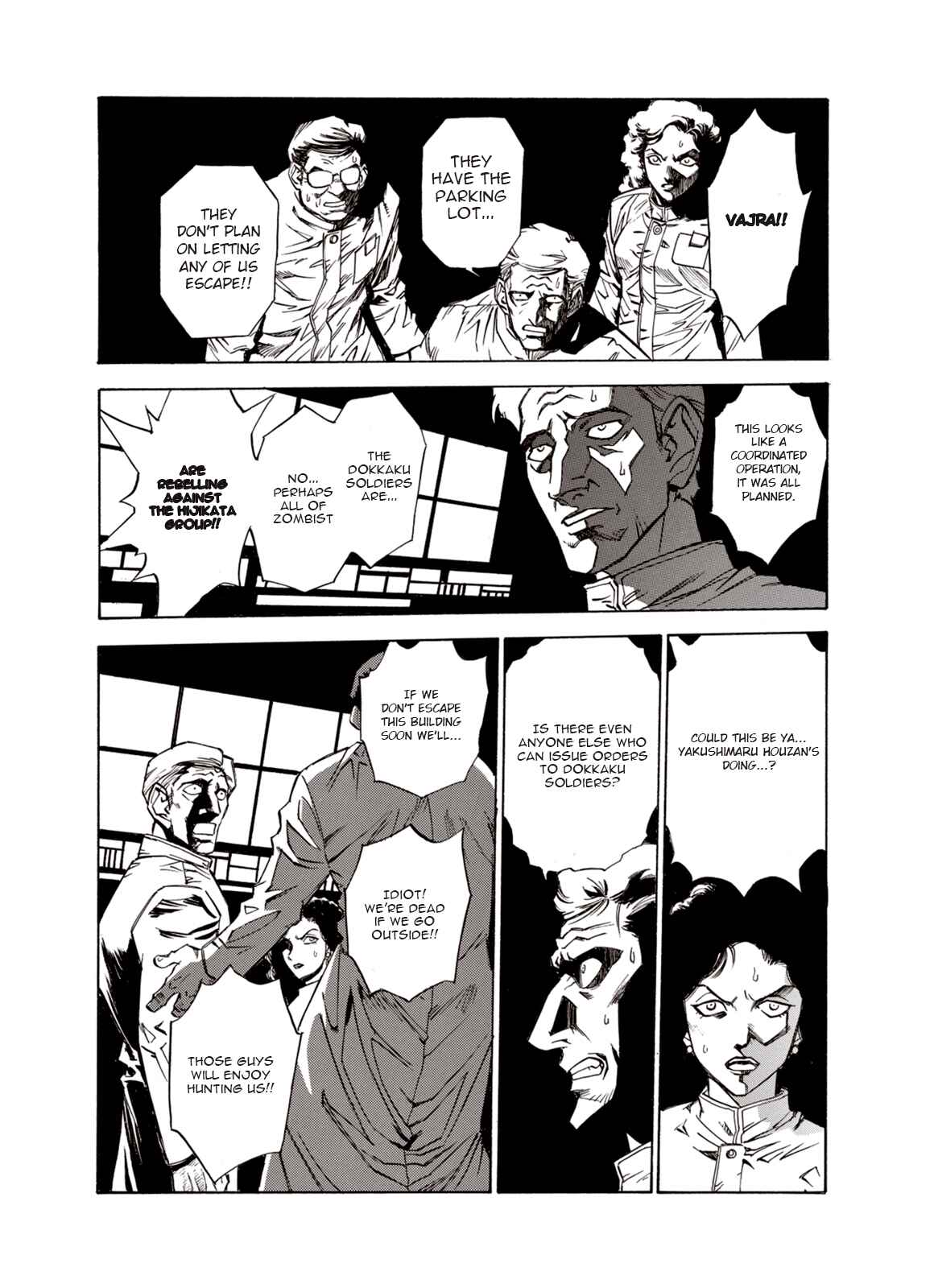 Page 21 Chapter 14 A Beast Cries in the Wilderness