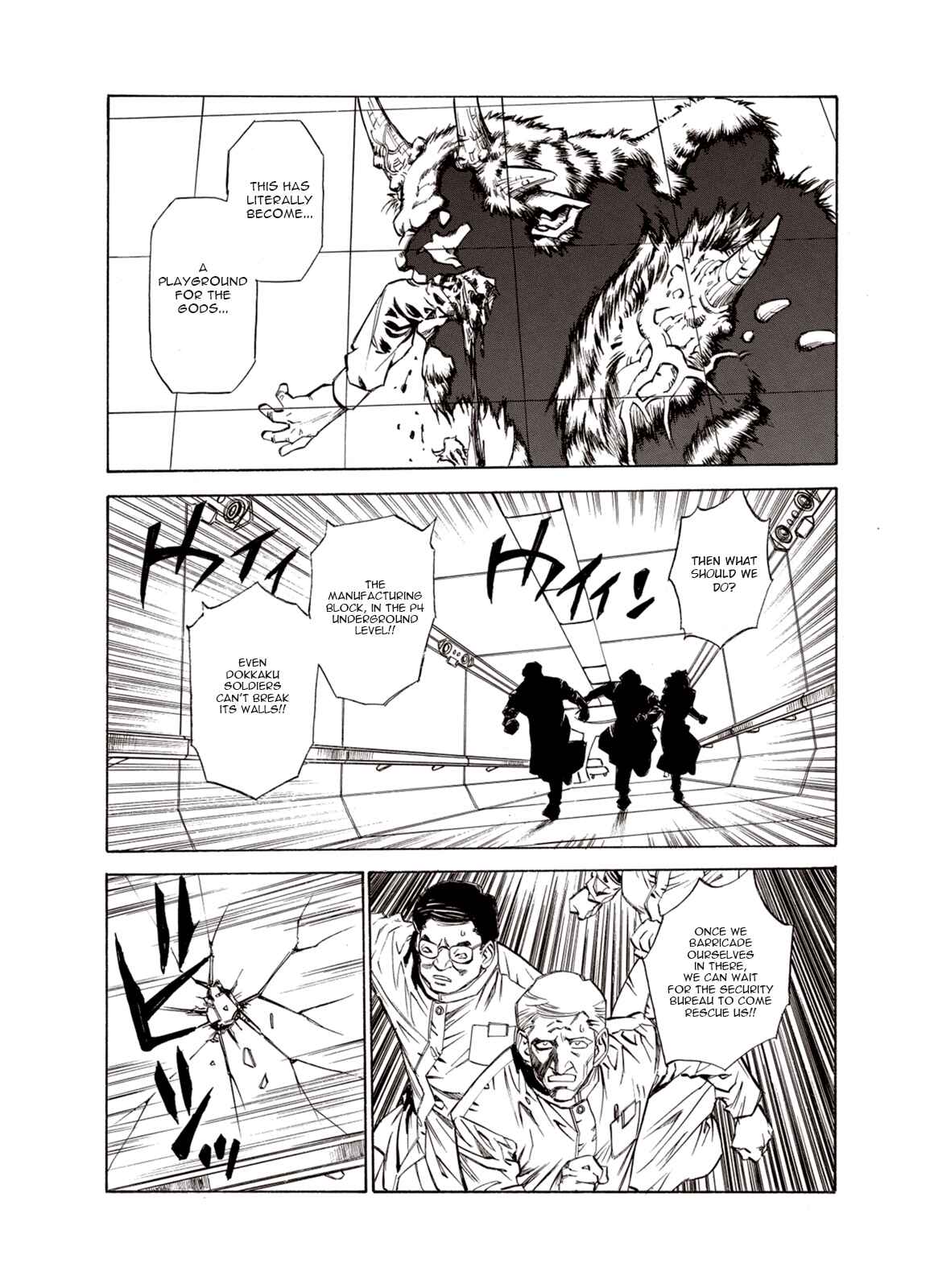 Page 22 Chapter 14 A Beast Cries in the Wilderness
