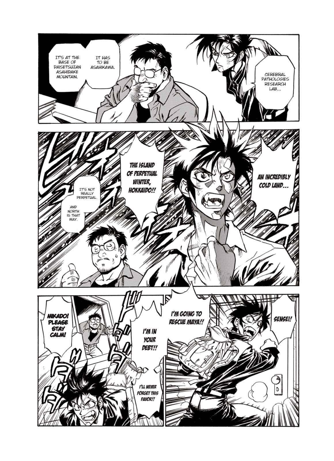 Page 3 Chapter 14 A Beast Cries in the Wilderness