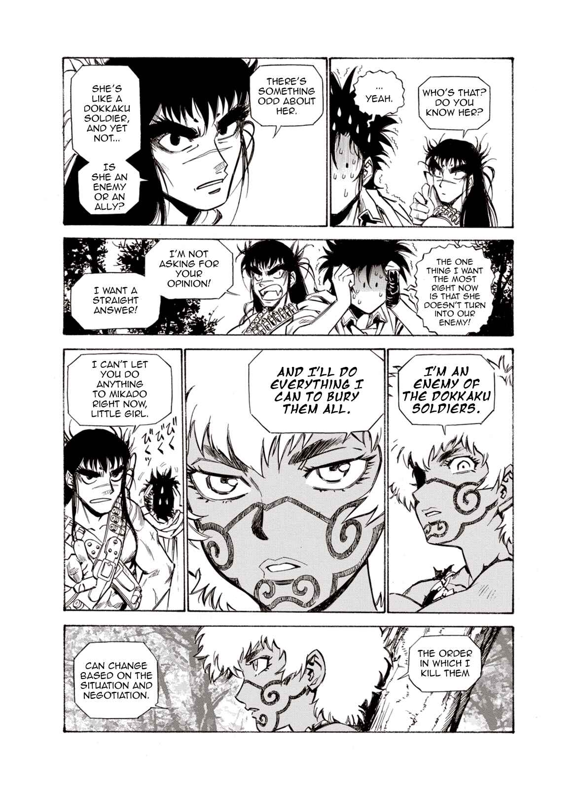 Page 19 Chapter 54 A Beast Cries in the Wilderness